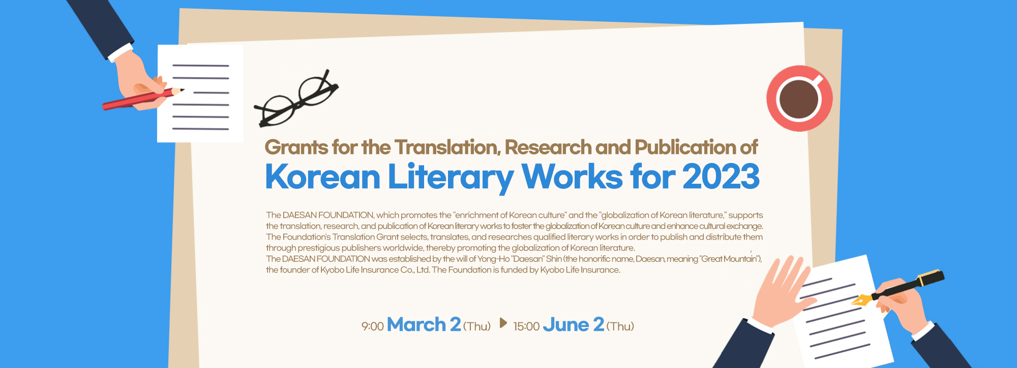 Grants for the Translation, Research and Publication of Korean Literary Works for 2023